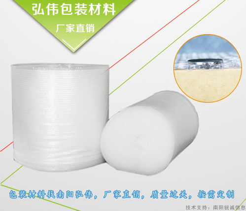 開封氣泡袋 河南氣泡袋廠家 弘偉包裝材料質量可靠 誠信商家