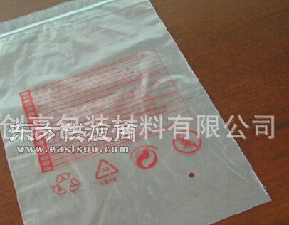 創(chuàng)高包裝材料,防阻燃料包裝膠袋,包裝膠袋圖片