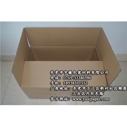 涂蠟紙箱 宇曦包裝材料 廣州涂蠟紙箱制作